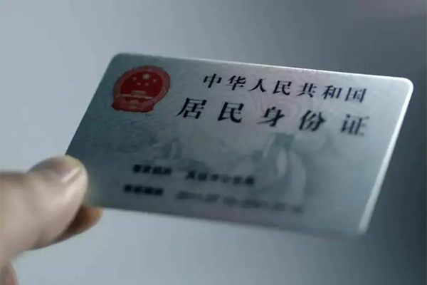 深圳金借个人信用贷款-深圳金借个人24小时借钱-深圳金借信用贷款办理