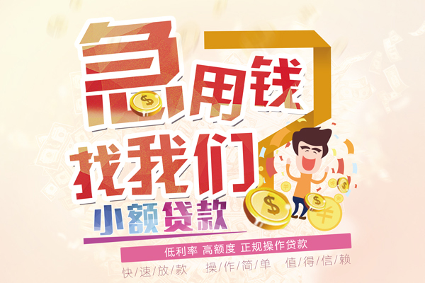 深圳金借民间借贷-深圳金借无抵押个人贷款-深圳金借私人借贷