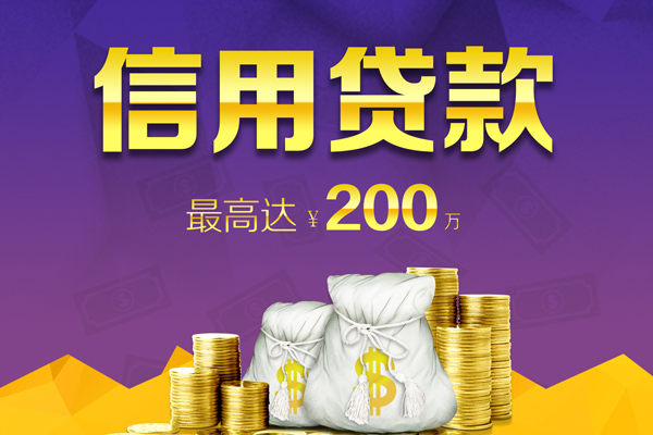 深圳金借私人短借-深圳金借地区公积金信用贷款-深圳金借个人贷款都有哪些