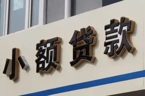 深圳金借民间个人借贷-深圳金借哪里可以民间借贷-深圳金借短借个人