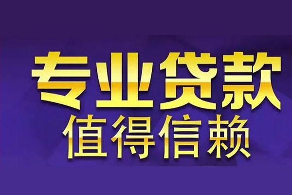 深圳金借急用钱找我-深圳金借民间私人借款-深圳金借短借私借空放