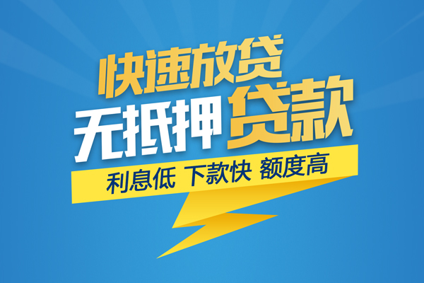 深圳金借哪里有小额贷款-深圳金借私人放款联系方式-深圳金借快速小额贷款