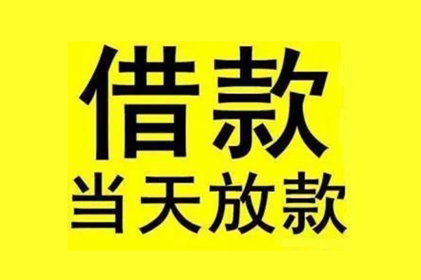 深圳金借短借空放-深圳金借应急借钱空放-深圳金借空放个人借钱
