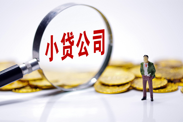 深圳金借小额信用贷款-深圳金借正规小额贷款-深圳金借民间无抵押借钱