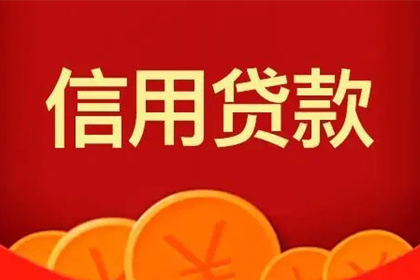 深圳金借私借空放短借-深圳金借个人身份证借私借-深圳金借贷私借