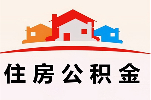 深圳金借个人借钱长期-深圳金借私借空放短借-深圳金借无抵押私人贷款