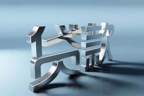 深圳金借个人上门小额贷款-深圳金借身份证贷款在线-深圳金借民间借贷私人放款