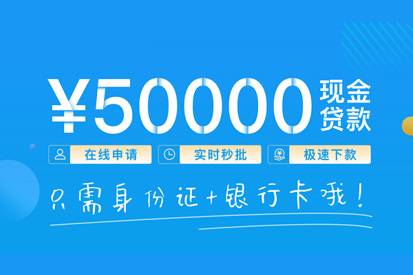 深圳金借个人24小时借钱-深圳金借无抵押短借-深圳金借哪里可以借钱