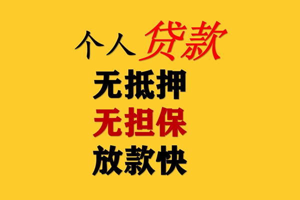 深圳金借本地私借-深圳金借空放借款-深圳金借民间借贷网