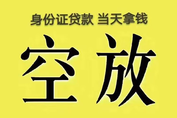 深圳金借个人工程贷款-深圳金借个人信用贷款-深圳金借个人借贷平台