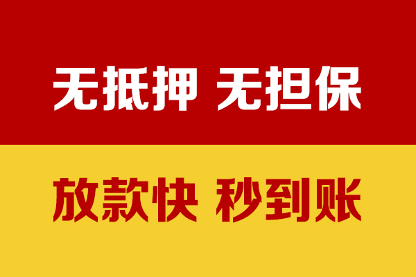 深圳金借靠谱私人借钱-深圳金借小额短借-深圳金借贷款空放