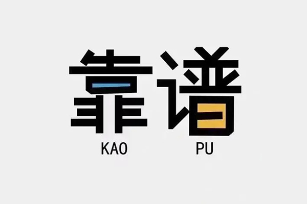 深圳金借民间无抵押借钱-深圳金借小额短借-深圳金借空放私借民间借贷