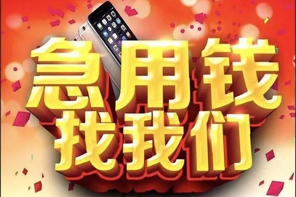 深圳金借短借费用-深圳金借私人身份证借私借-深圳金借个人借贷款