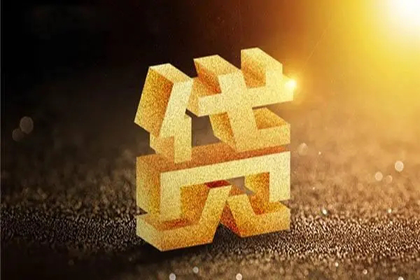 深圳金借哪里可以私人借款-深圳金借个人贷款都有哪些-深圳金借空放私人借钱