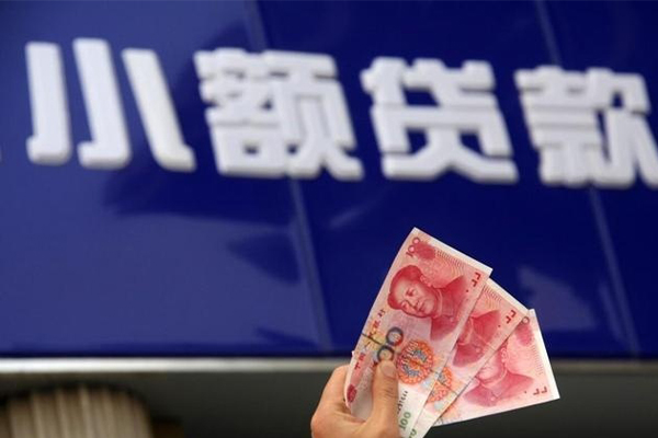 深圳金借个人短借-深圳金借民间借贷当天放款-深圳金借空放