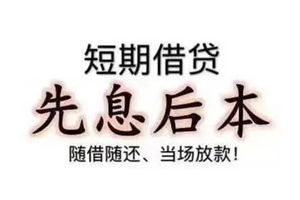 深圳金借哪里可以小额贷款-深圳金借私借空放短借-深圳金借正规小额贷款