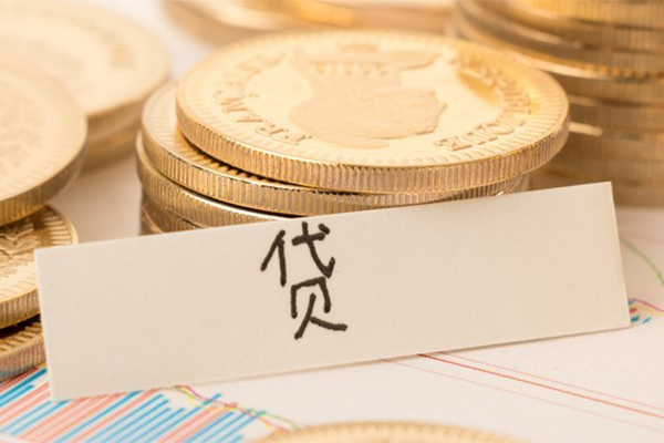 深圳金借二次抵押贷款-深圳金借身份证办理贷款-深圳金借身份证贷款在线