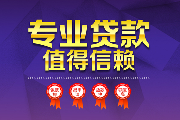 深圳金借私人放贷-深圳金借抵押身份证贷款-深圳金借用身份证借私借