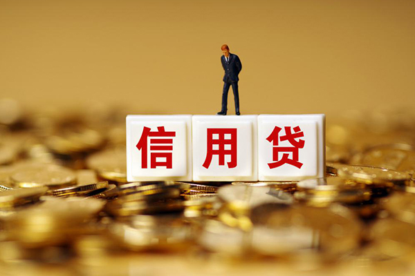 深圳金借无抵押个人贷款-深圳金借私人放空借贷-深圳金借贷款无抵押