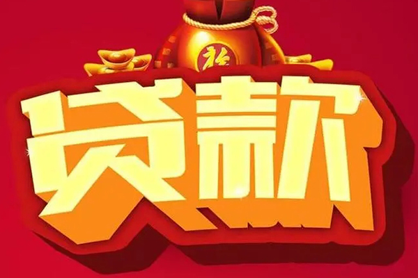 深圳金借个人借贷-深圳金借民间借贷当天放款-深圳金借短借