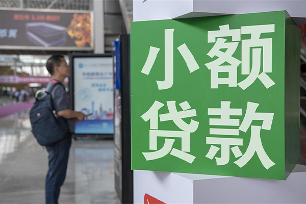 深圳金借私借空放短借-深圳金借私人借钱当天拿钱-深圳金借快速借私借