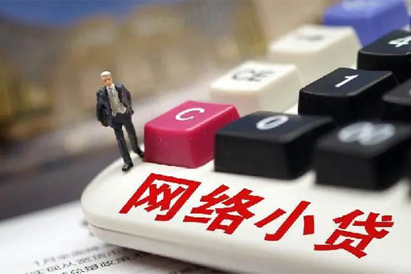 深圳金借小额贷款空放-深圳金借贷款信用贷款-深圳金借空放借钱不看资产