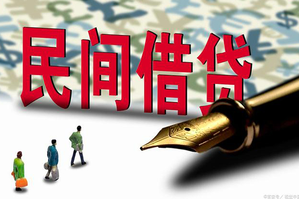 深圳金借私人放贷-深圳金借哪里有民间借贷-深圳金借小额信用贷款